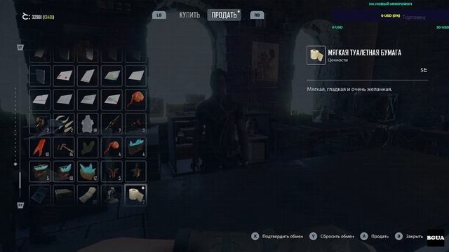 Elex II. Часть 10. Теперь я берсерк. Ультра сложность.