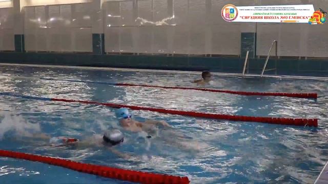 Школьный бассейн смотреть онлайн