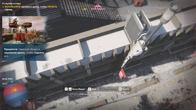 Watch Dogs Legion #3 КРАЖА СЕРВЕРА