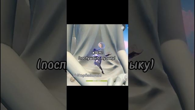 Как то так, жена дома, ура #genshinimpact #геншин #итэр #райден смотреть онлайн