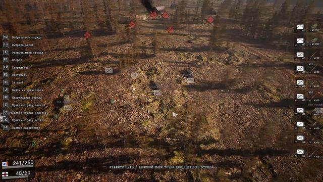 Зачистка банд / Total Conflict: Resistance / Прохождение Голубичи 1. смотреть онлайн