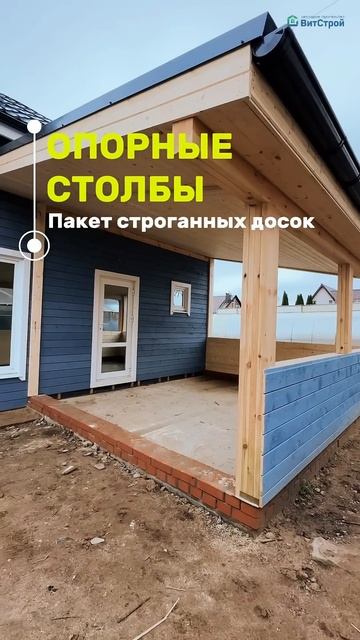 Пристройка - зимний сад🪴 #shorts#каркасноестроительство смотреть онлайн