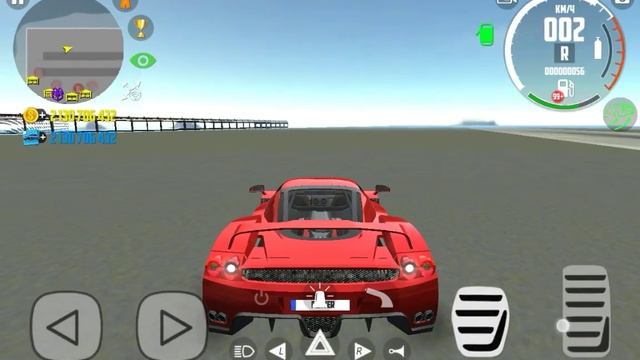 Валерий Шунт - Красная Феррари (Отссылка на чёрный бум?