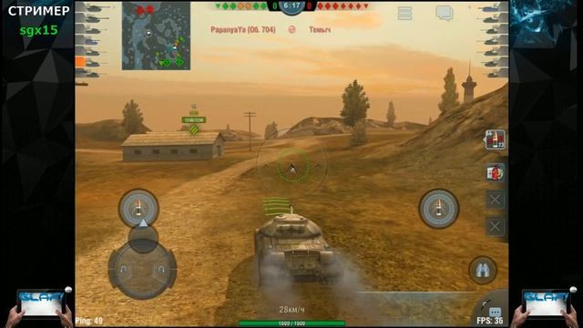 WoT Blitz играем со зрителями 07.08.2014