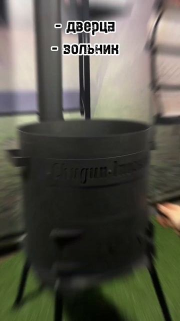 ПЕЧЬ Chugun Invest LLC (ССЫЛКА в ОПИСАНИИ) смотреть онлайн