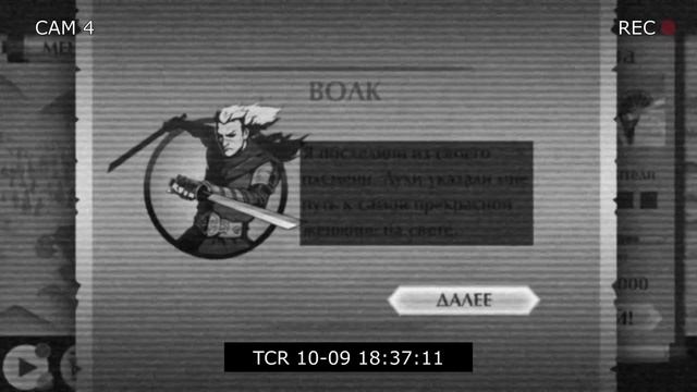 Я прошел Shadow Fight 2 спустя 10 ЛЕТ, и это было БОЛЬНО смотреть онлайн