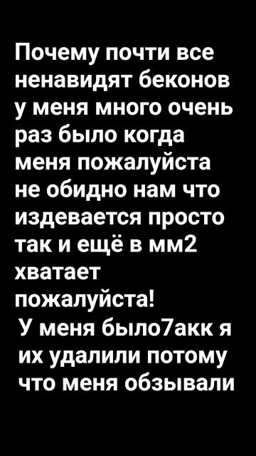 почему есть дети которые играли и их издевались а тепе смотреть онлайн