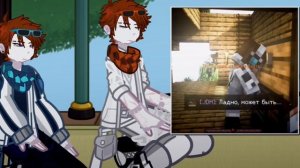 Реакция Джона Дейви Харисса и Лололошки на самих себя