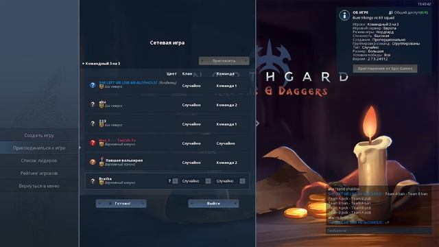 Northgard: Турнир NCL
