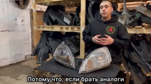 Фары для Lancer 9