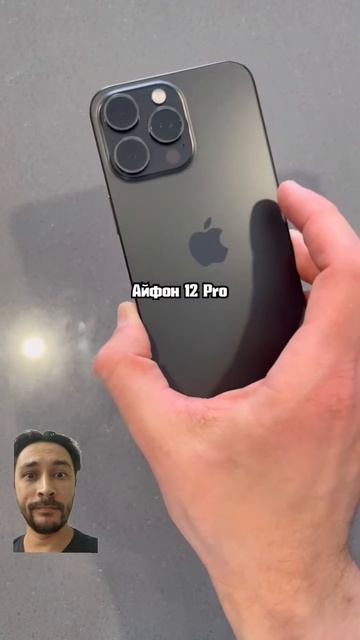 IPhone 13 🆚 IPhone 12 Pro Max 🆚 шуруповерт 📱👍😱 смотреть онлайн