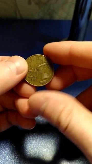 Поиск монет без металлоискателя. 20 гяпиков Азербайджа смотреть онлайн