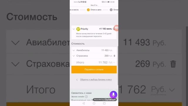 Арзон авиабилетлар. Дешёвые авиабилеты