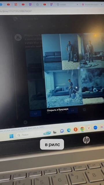 Представь, что у тебя есть сайт. Как бы отреагировал, е? смотреть онлайн