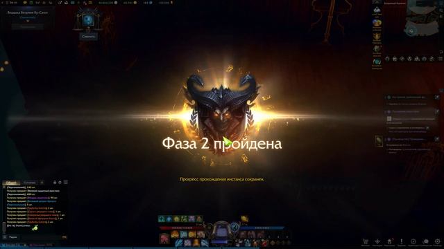 Ку-Сатот 1-3 | Чародейка 1510 | Соло рейд смотреть онлайн