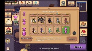 Pocket Ants | Битва за кубки |  Как заработать золотую мухоло