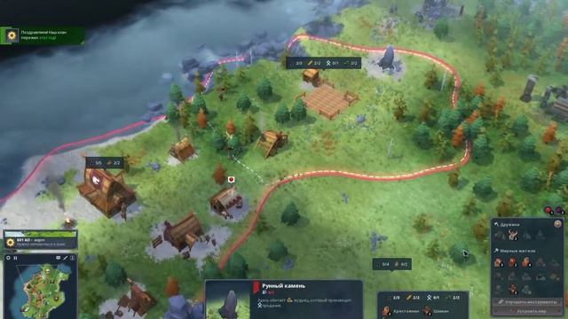 Northgard - Осмотр нового клана Вепрь смотреть онлайн