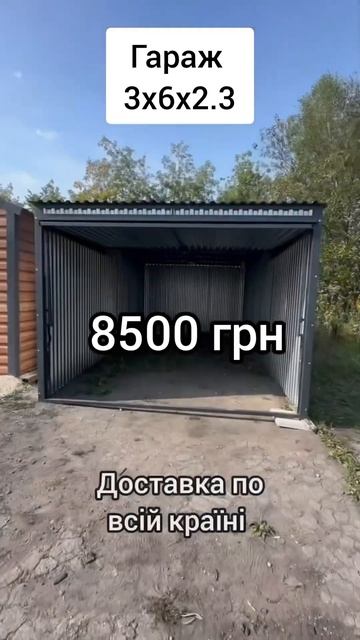 Оплата при отриманні! Замовити можете за посиланням в смотреть онлайн