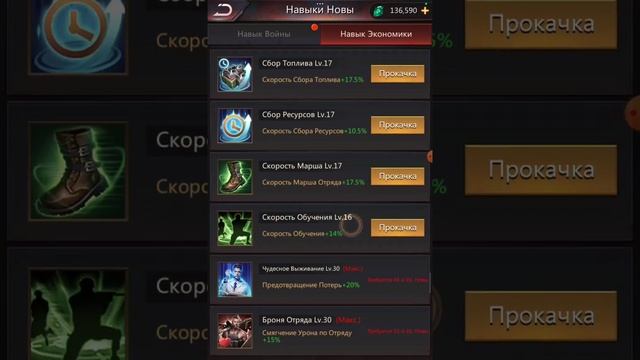 Обучающее видео по игре Puzzles & survival. Тема фермы, ч.2 смотреть онлайн