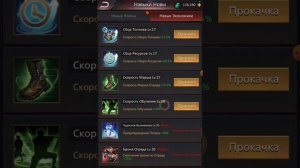 Обучающее видео по игре Puzzles & survival. Тема фермы, ч.2