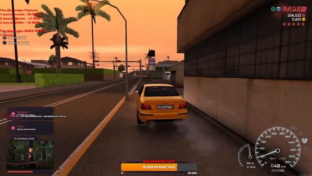 СТРИМ ПО МТА! РАБОТАЕМ, ОБЩАЕМСЯ НА RAGE MTA! #3 смотреть онлайн