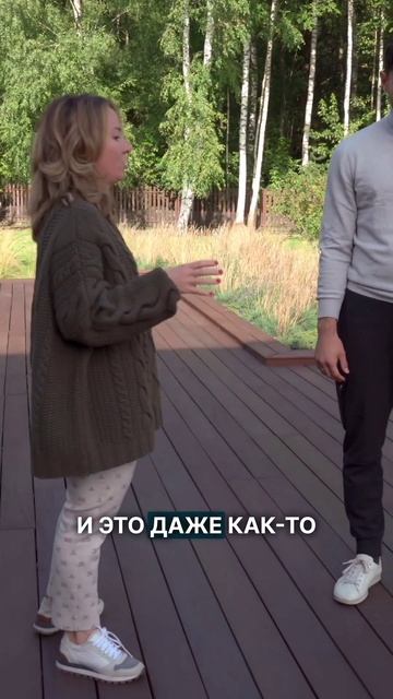 Идея применения двух досок в раскладке террасы смотреть онлайн