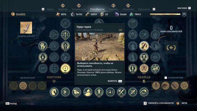 Медуза Горгона. Победить! // Medusa Gorgon. Win! смотреть онлайн