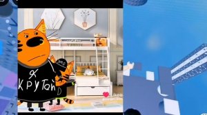 РЕАКЦИЯ НА ТРЁХ КОТОВ ИЗ ЛАЙКА?! | 6 часть | БУЛЛИНГ в сем