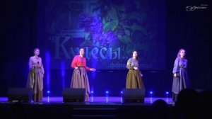 Фолк-группа «Кудесы» - Ай, у меня перед окном