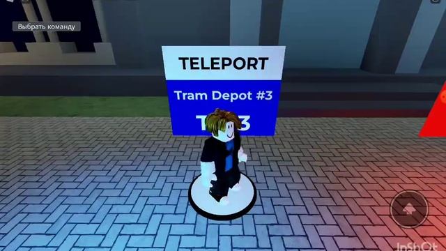 ТОП 5 ТРАНСПОРТНЫХ ИГР В РОБЛОКСЕ! ROBLOX смотреть онлайн