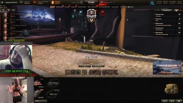 СТРИМ dota 2 Есть вопрос НЕ Стесняйся Задавай !! !!!! Давайт смотреть онлайн