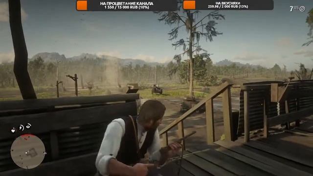 Продолжаем прохождение сюжетки Red Dead Redemption 2 №4  #RedDeadRedemption2 #Стрим