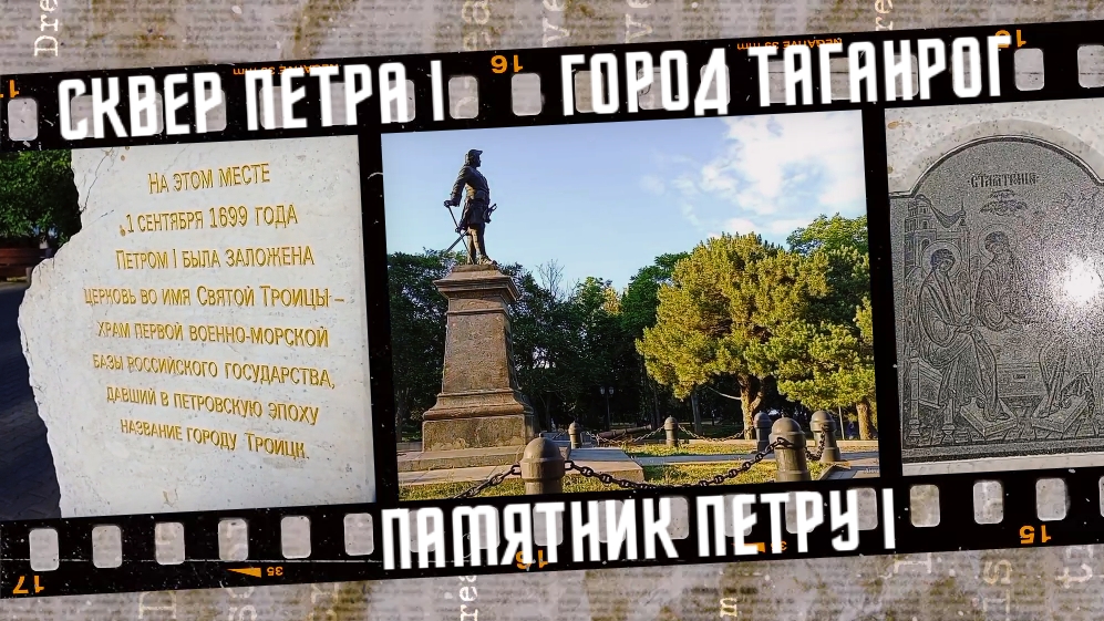 Прогулка в сквере Петра I, город Таганрог. Июнь 2024. смотреть онлайн