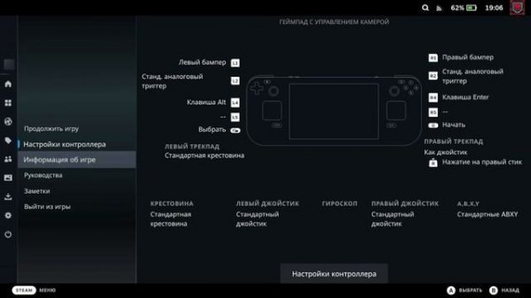 УСТАНОВКА ИГР на Steam Deck! ПЕРЕНОС СОХРАНЕНИЙ на Steam Deck!