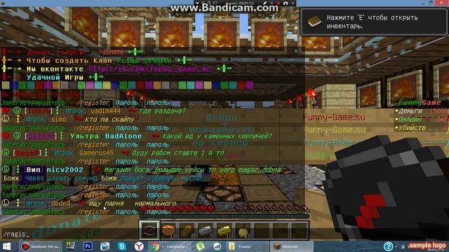 Как зайти на сервер minecraft 1.5.2 смотреть онлайн