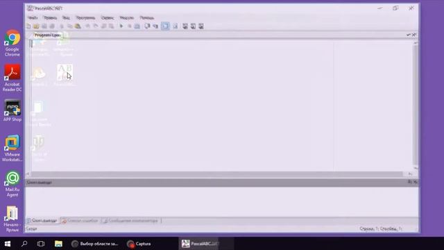 МУД: Как работать в PascalABC.NET смотреть онлайн