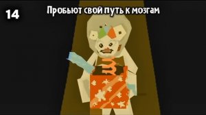 Все грехи и ляпы Песни "За тобой цветы" (PVZ)