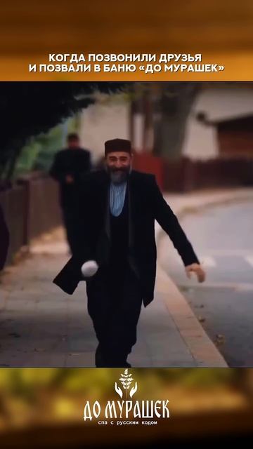 #shorts #баня #отдых #ритуалы #ритуалыдляздоровья #обрядов смотреть онлайн