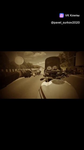 Кто спасал тебя в трудные минуты #мотоцикл #мотоциклы # смотреть онлайн