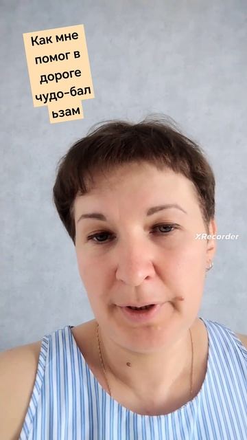 Как быстро вылечиться, если продуло сквозняком? #бальз смотреть онлайн