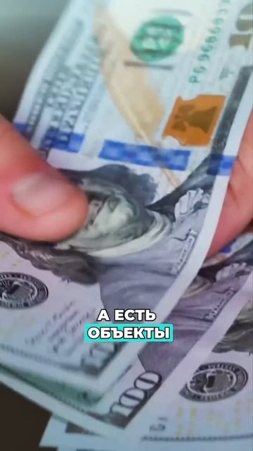 Пассивный доход круглый год смотреть онлайн