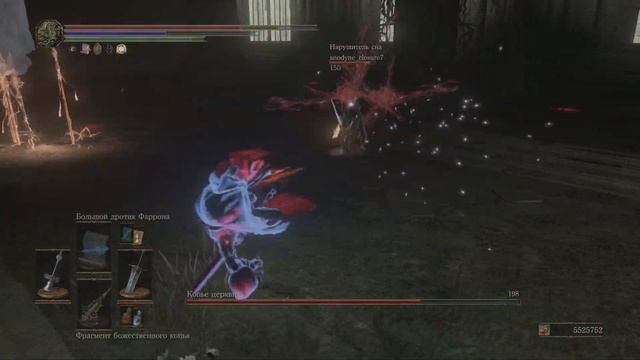 Шарый опять прохватил