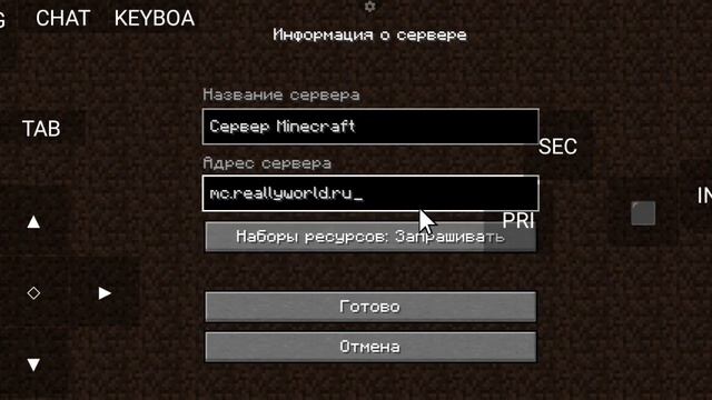 как зайти на сервер домера реаливорлд с телефона с pojav смотреть онлайн