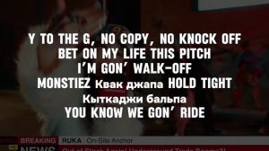 Учим песню BABYMONSTER  - «DRIP»//Кириллизация