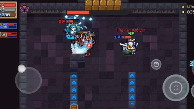 Онлайн Кооператив - Soul Knight