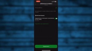 Как Подключить Карту СберКидс