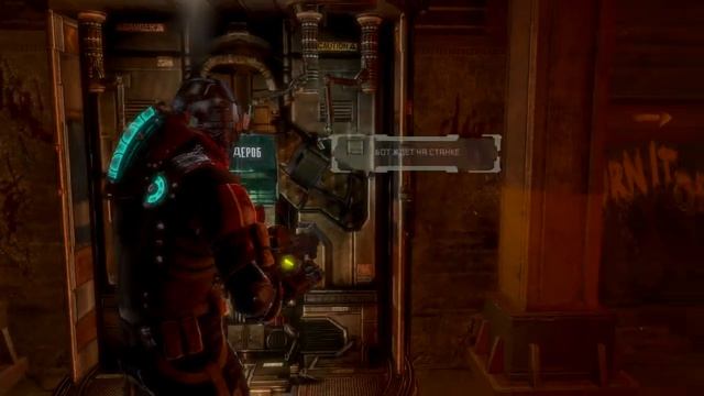 Dead Space 3. Невозможная сложность. Глава 16. Без урона. [Без DLC. Без комментариев] смотреть онлайн