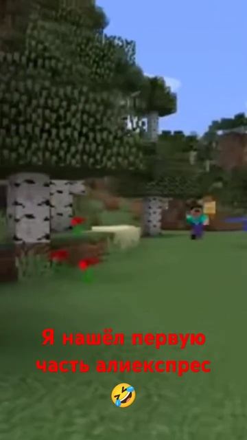 посмотри до конца в конце ели видно но можно увидеть м? смотреть онлайн