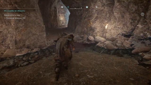 ACValhalla Эссекс Мировое событие Дьявольская пещера Пеще?