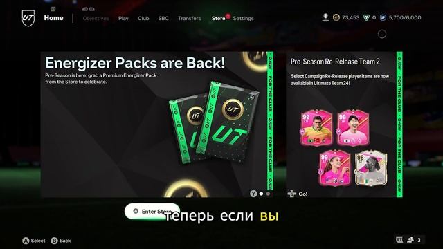 Пошаговое руководство по покупке FIFA Points в EA FC 25 и улучш